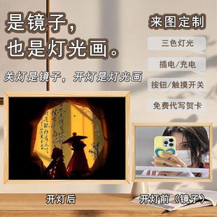 Internet celebrity mirror light painting light game hand office desktop three-dimensional night light advanced fill light gift