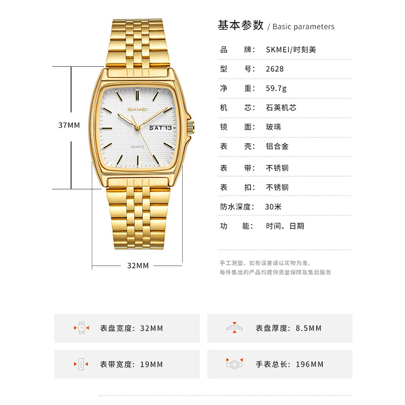 Momento de acero para hombres y mujeres reloj de cuarzo calendario domingo reloj de negocios comercio exterior spot transfronterizo fábrica de fuente personalizada