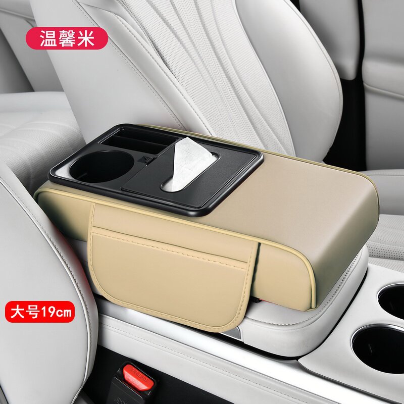 Fushou – Armrest box pad Console Pad Multifunctional - beige