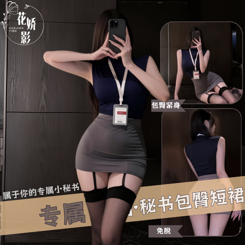 Flirty Lingerie Plus-Size Secretary Uniform Set Skirt Bodycon Seductive Uniform Training Secretary Erotic Teasing Outfit Flirty Lingerie Plus-Size Secretary Uniform Set Skirt Bodycon Seductive Uniform Training Secretary Erotic Teasing Outfit