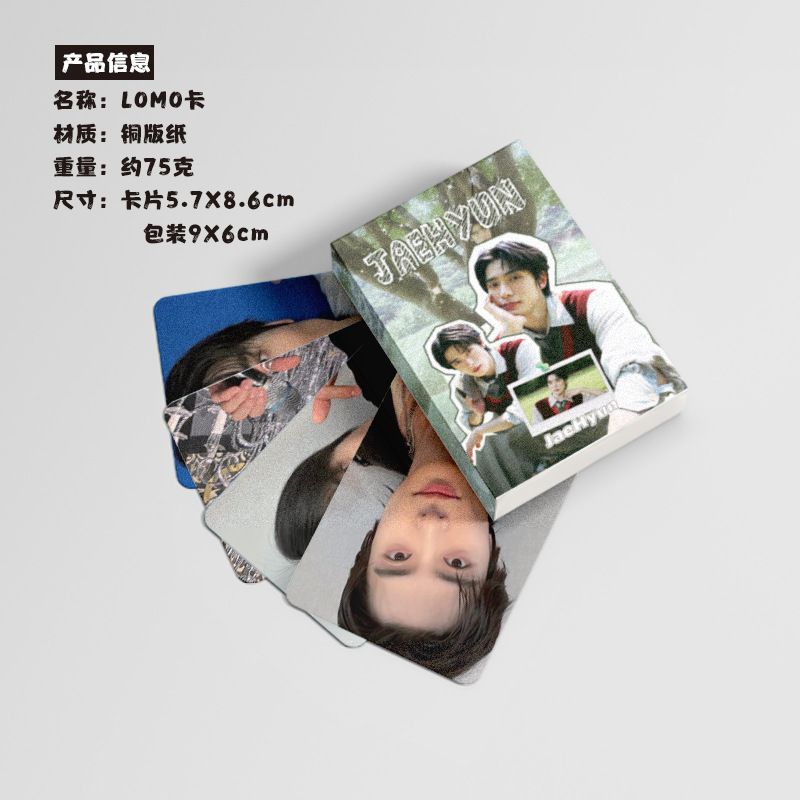 JaeHyun Jung Jae-hyun Mini Card, Pack of 50, 57x86cm, Star-Related Laser Lomo Cards & Postcards