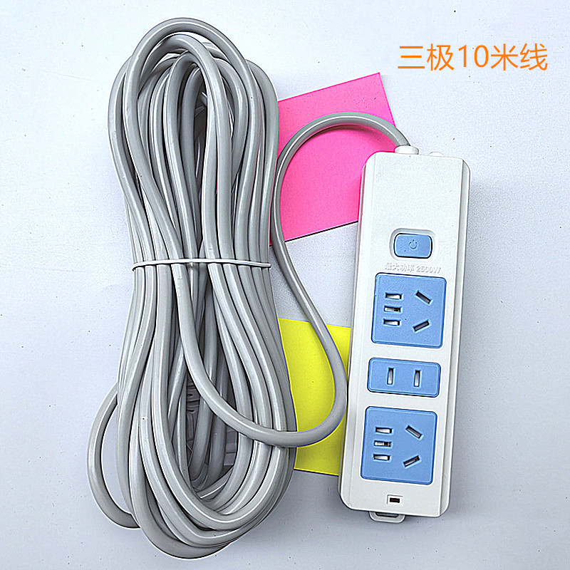 泰牛汇蓝白安全门12孔开关灯10线插座三极电源排插座家用耐接线板