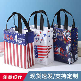 美国国旗现货覆膜无纺布袋立体袋跨境热压环保袋印刷logo礼品袋