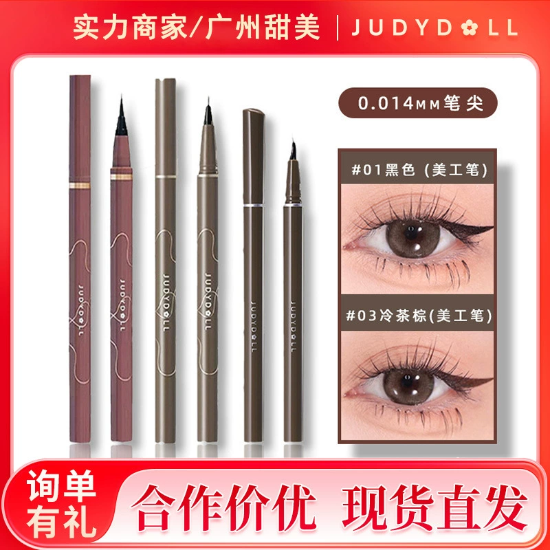 Judydoll橘朵 Графитная подводка для глаз, водостойкая подводка, без smudge, защищает от пота, длительный эффект