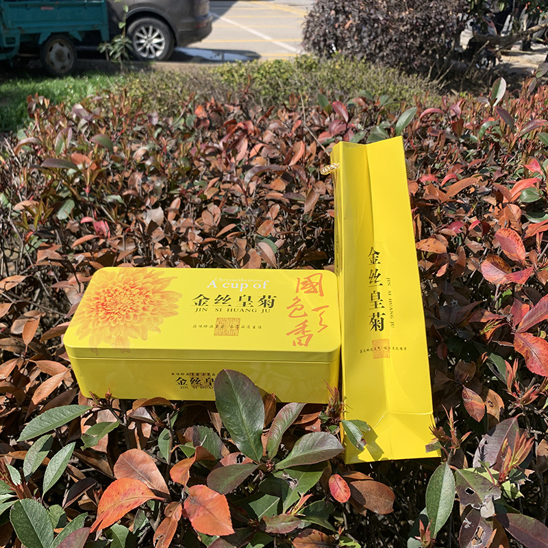 金丝皇菊铁盒包装盒 金丝黄菊手提袋 菊花茶包装 国色双罐常规款
