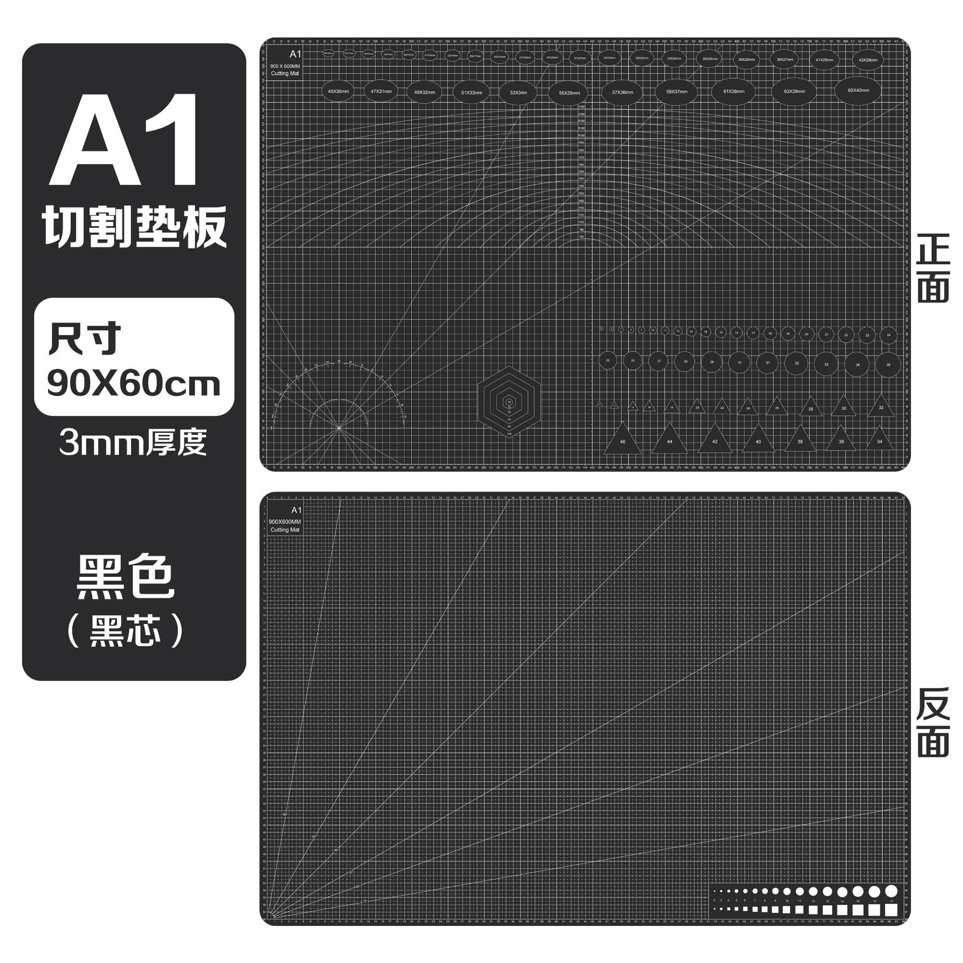 Tapete de Corte Engrosado para Manualidades A3 A4 A5 de PVC, Engrosado para Dibujo y Manualidades image 72