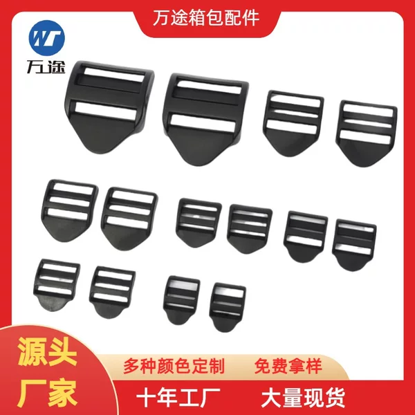 Supply high quality plastic peg buckle flat bent four block buckle webbing adjustment buckle color buckle adjustable bag buckle