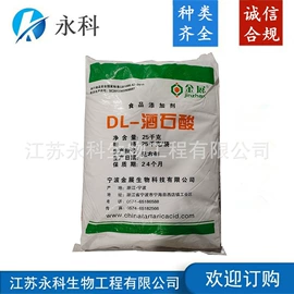 营养强化剂;着色剂;甜味剂