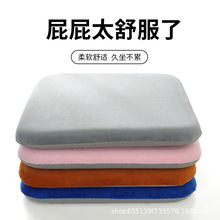 秋冬水晶绒记忆棉坐垫防滑办公室久坐椅子垫凳垫屁垫学生坐垫加厚
