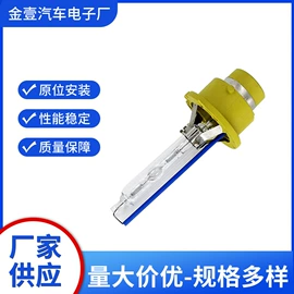 水泵;车用氙气灯;其他冷却系统