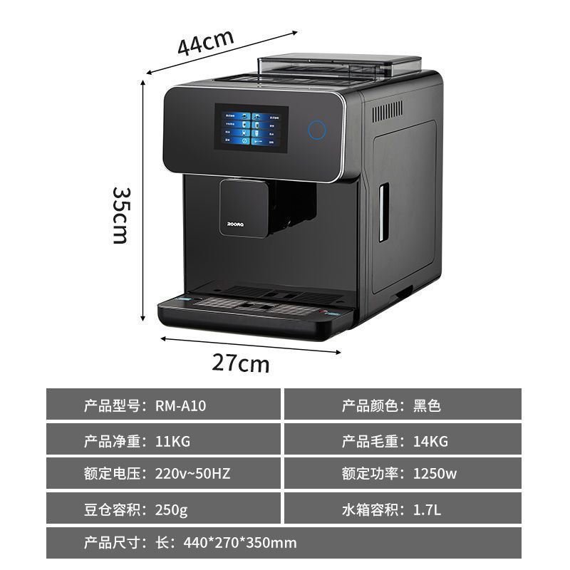 Máquina de café inteligente comercial de pantalla táctil hotel italiano americano doméstico molino A0 concentrado en una máquina al por mayor