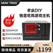 P310Smini΢̨ʽCXSTXʮi9 10900kΑ