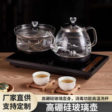 全自动抽水玻璃茶具套装家用煮茶器泡茶炉一体保温养生壶厂家批发