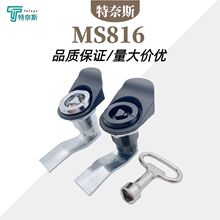 MS816�����i ��sʽ�D���i������C���C���i����i��늙��T�i���l