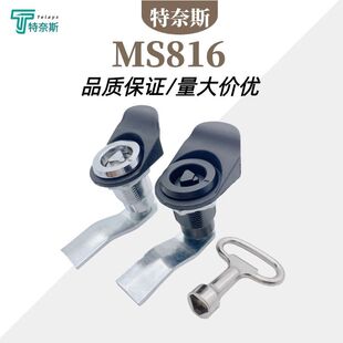 MS816�����i ��sʽ�D���i������C���C���i����i��늙��T�i���l