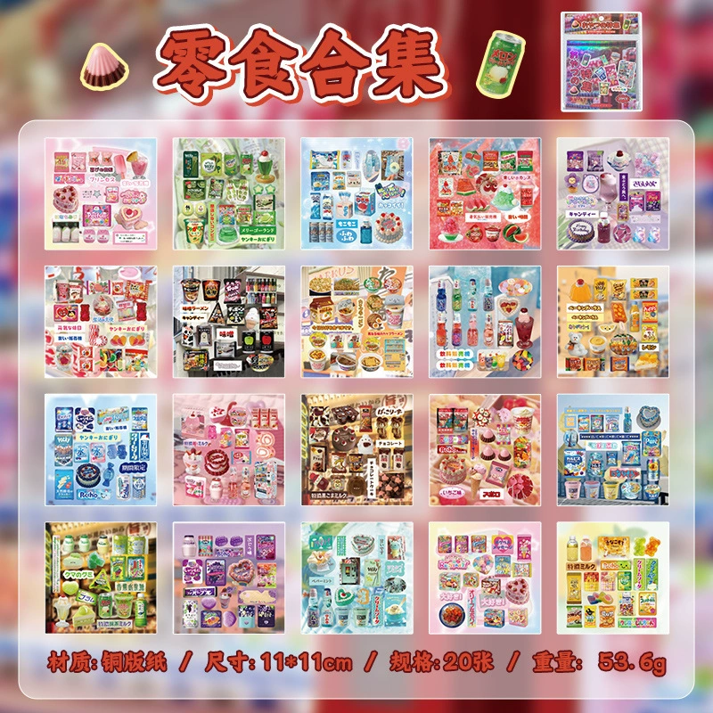 Sticker Book, японский стиль DIY (4 темы) — мобильные наклейки, декоративный набор