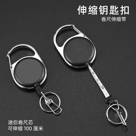 易拉得/扣;证件卡、挂绳;其他垂钓用品