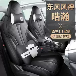 Dongfeng Fengshen Haohan 2025 Dhi modelinə uyğun dəri oturacaq üzlüyü