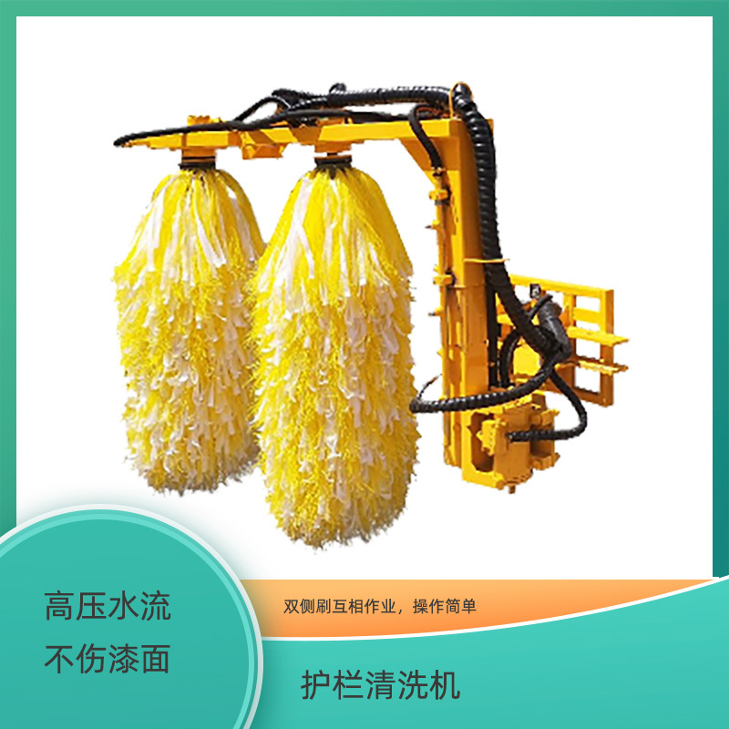路面养护护栏清洗机不伤漆面清洁设备洒水车加装省力冲洗机械