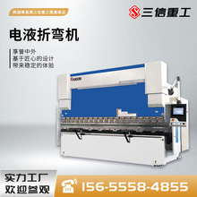 【专业生产】数控折弯机 折弯机 自动折弯成型 高精度 质保一年