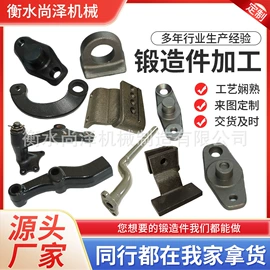 铸造;CNC加工;锻造