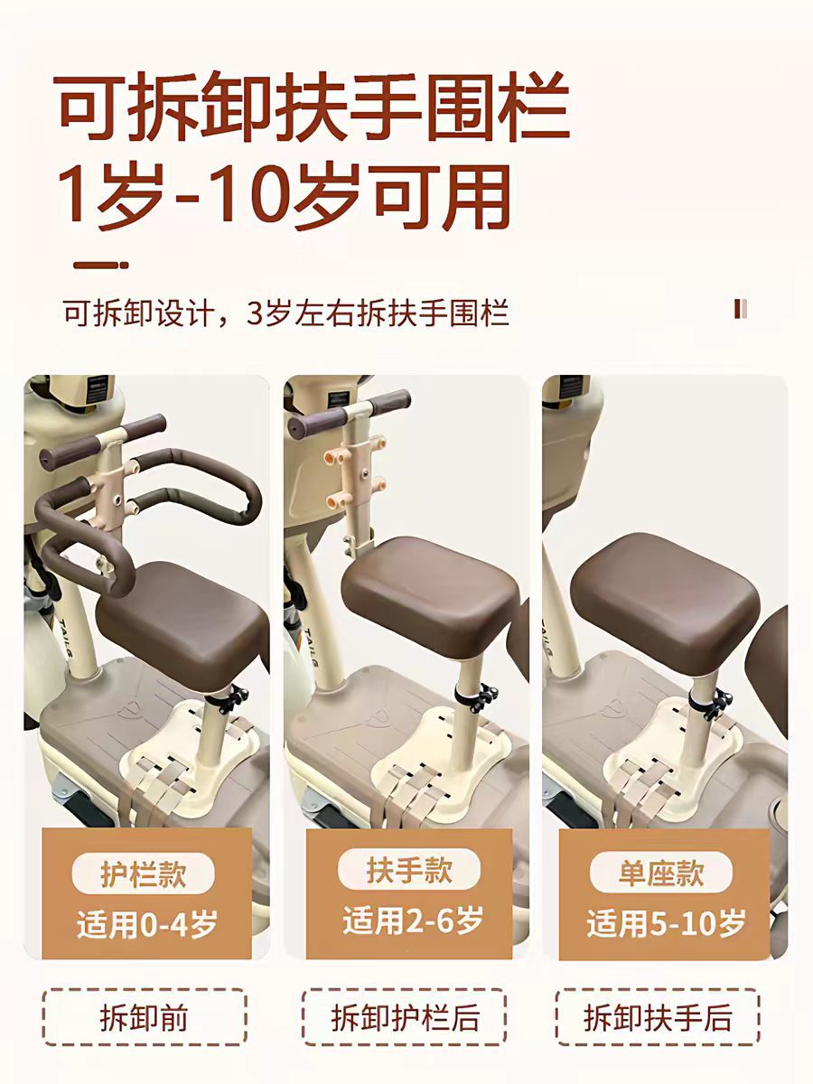 Electric Vehicle Child Seat, Front-Mounted Foldable Child Seat, Pedal Electric Scooter, Two-Way Baby Seat