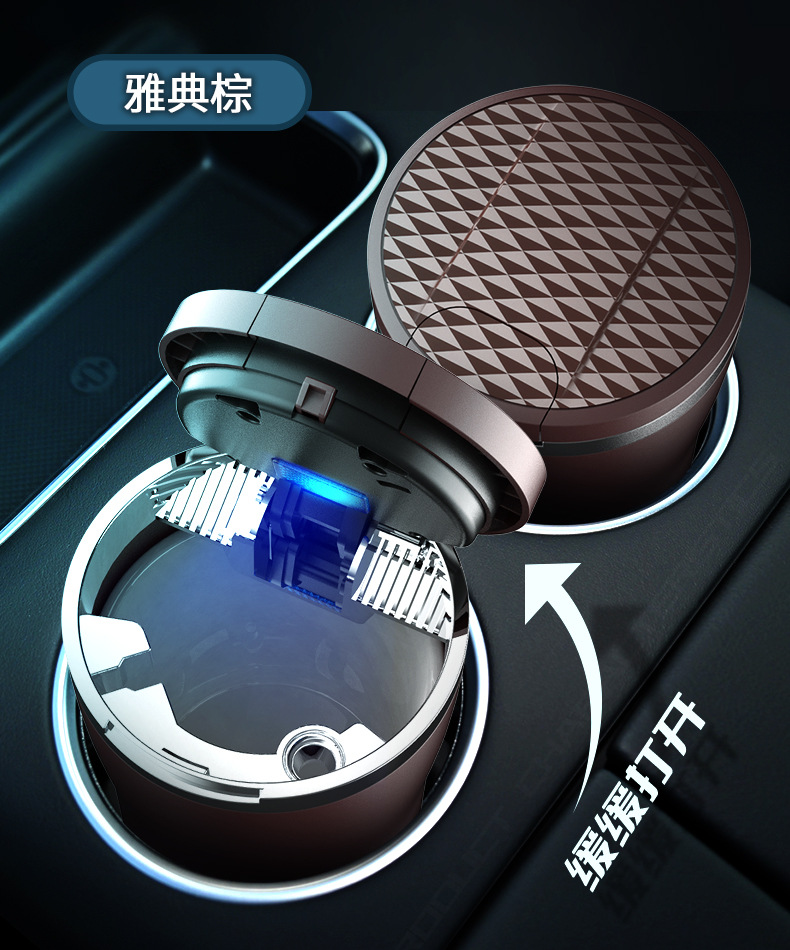 Car-Mounted Ashtray with a High-End Feel, Automatic Opening Lid, Dual-Use for Home and Car, Anti-Fly Ash Smoke Extinguishing Device, Black Technology Damping Switch