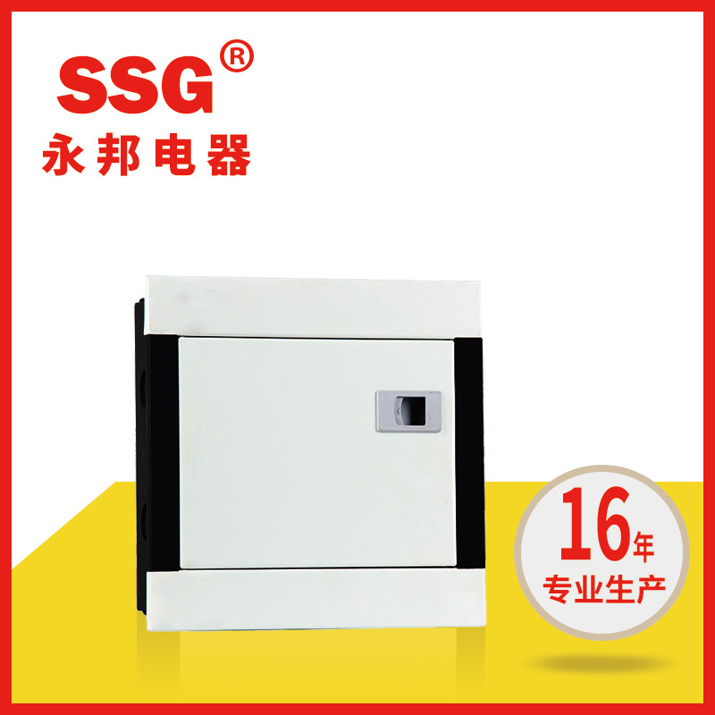出口照明配电箱Power Distribution Box各规格电力柜子加工东南亚