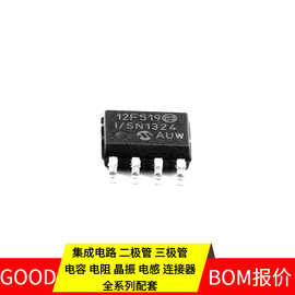 PIC12F519T-I/SN SOIC-8_150mil LQW15AN5N6C10D LR645N8-G LT171