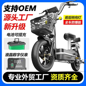 New Electric Vehicle Small Electric Bicycle Parent-child Transport