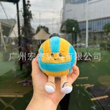现货英国新款趣味运动沙滩排球毛绒玩具安抚娃娃玩偶礼物公仔礼品