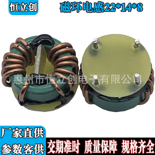T22148��ģ늸о�Ȧ�V����1/1.5/2/3/3.5/4.5mH�ŭh22*14*8�F���w