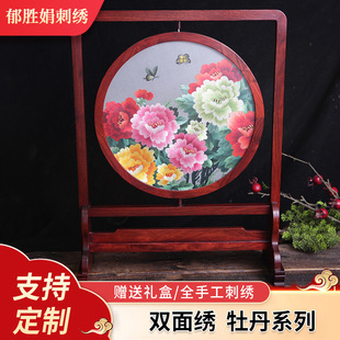 �K����ɫ�p��̽��tľ��ĵ��̨���[���Ї��Lɽˮ���B��ˇ��Ʒ