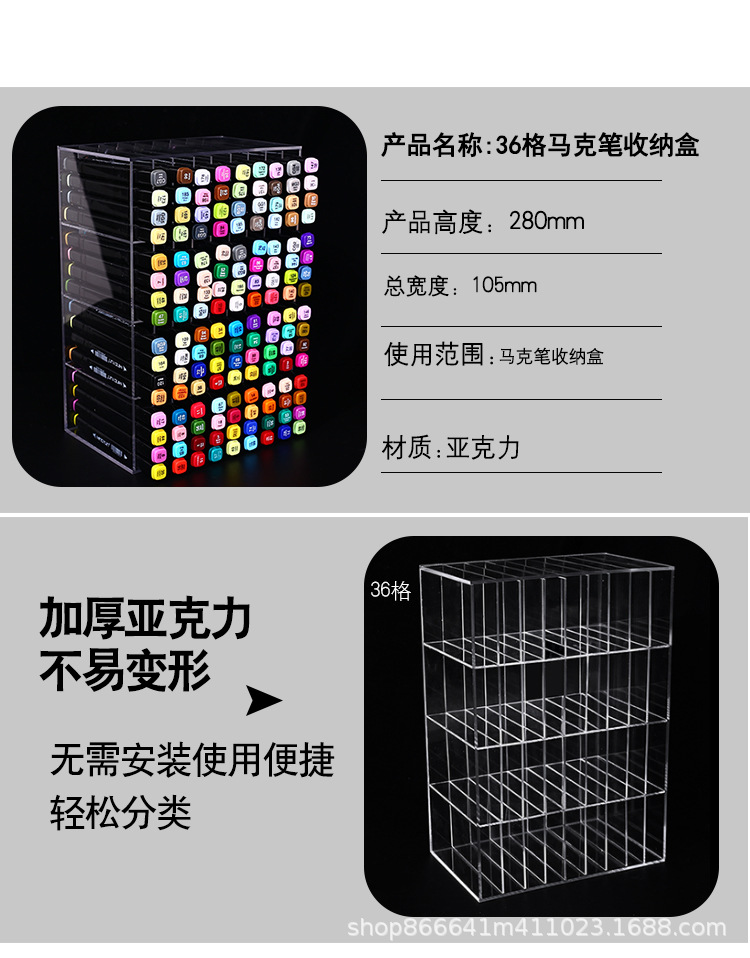 马克笔盒详情_07.jpg