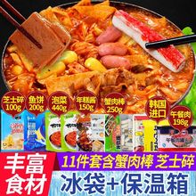 火锅食材锅底料韩式火锅鱼饼芝士年糕组合速食部落火锅韩式