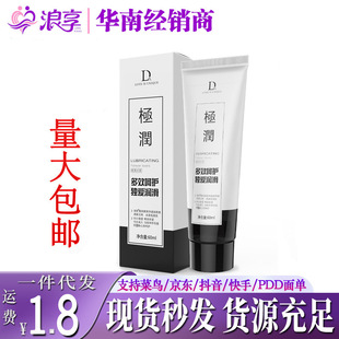 ���۝���Һ60ML���޷������w������ˮ�����Ԑ۝�������Ȥ������Ʒ