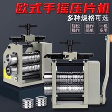 欧式压片机首饰手镯泥鳅背轮胎压条机小型手摇金银压线机其他