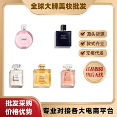小香正装香水100mL蔚蓝COCO邂逅N5系列香氛清新自然花香调持久香