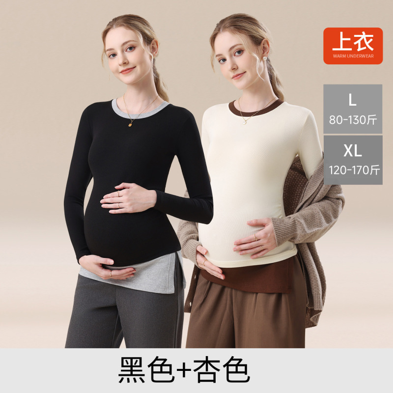 孕妇春秋外穿秋衣撞色T恤女长袖2025秋季新款棉质打底衫秋衣上衣|undefined