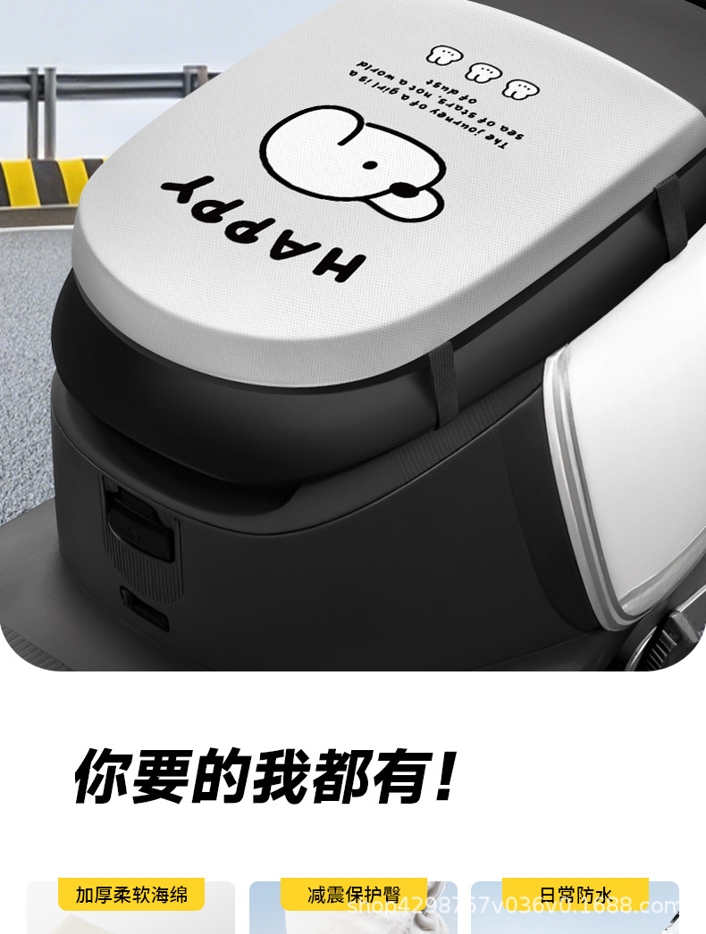 Electric Vehicle Thickeneded Take-Out Seat Cushion, Shock-Absorbing, Sun-Proof and Waterproof Cushion, Motorcycle Heightening Seat Cushion for Long Periods of Sitting Without Fatigue
