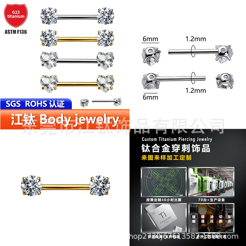Pointed titanium steel lip stud product view