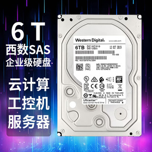 For SAS WesTern DigiTal EnTerprise Grade 6T8T10T12T Mechanical Hard Drive Brand New Original Genuine Wholesale 3.5inch