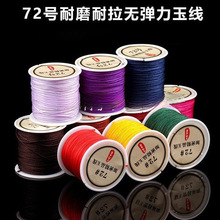 72̖����ĥ����������ʷ���o�����Ї��Y��Ů���朾����KA��