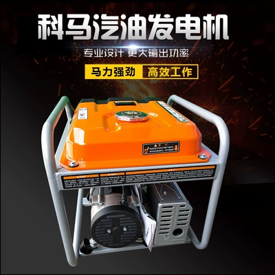home hand start 220V – Avtomobil generatorları
