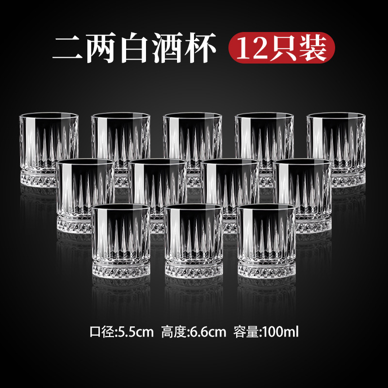 Taza de cerveza dos dos tazas de vino blanco conjunto de vidrio de cristal de alta calidad casero sensación de alto grado dos tazas de licores de vino extranjero