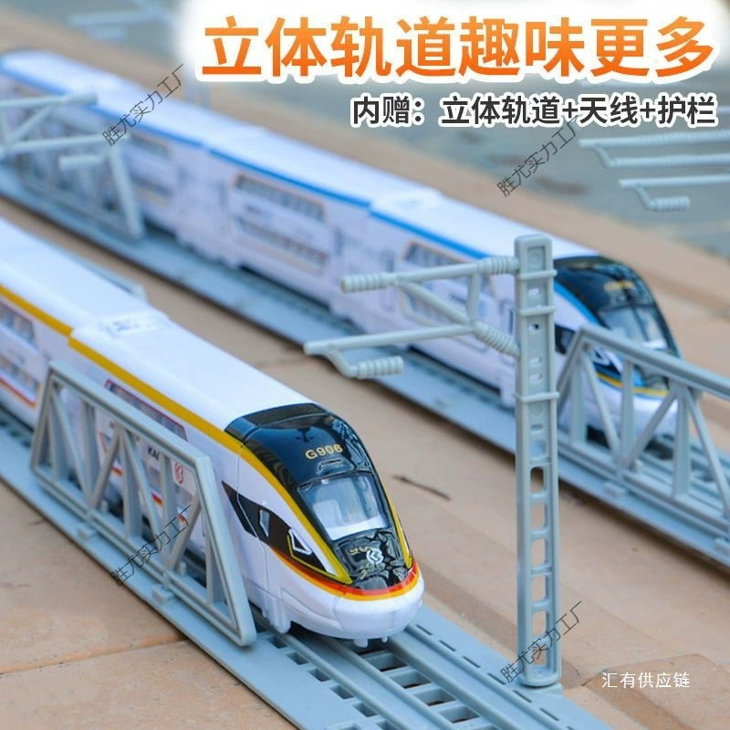 Игрушечный высокоскоростной поезд Fuxing № 1, трек Harmony № 1, искусственный EMU, детский метро, модель легкого рельсового поезда из сплава