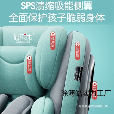 Car child safety seat – Car Seat for Babies