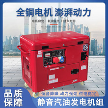 С���o��θ����Ͱl늙C�M5/ 6.5 /8 /10 ǧ��220V����380V����