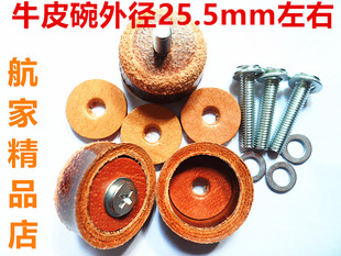 ţƤ���⽛25mm-25.5mm ţ��Ƥ�� ��ĥ�͸߉� �����ܷ�ţ��ţƤ��