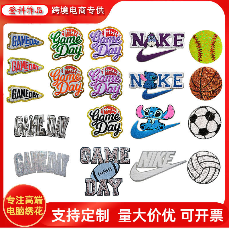 Ready-Made Sequins, Sports Balls, Letters, Embroidery Patches, Cloth Patches, Clothing Accessories, Jewelry Factory Direct Supply Ready-Made Sequins, Sports Balls, Letters, Embroidery Patches, Cloth Patches, Clothing Accessories, Jewelry Factory Direct Supply